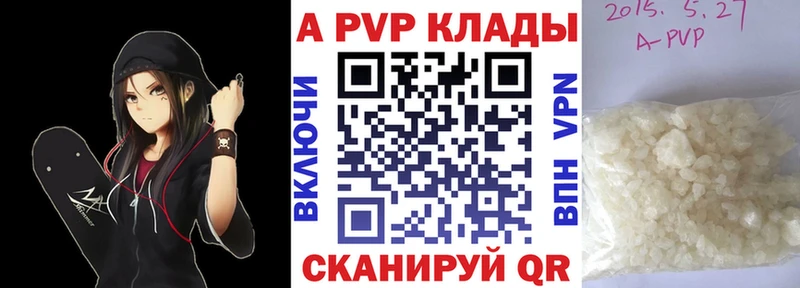 Купить где Звенигород Альфа ПВП Соль