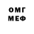 МЕТАДОН methadone CLOUTEX