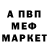 Амфетамин 98% TMzammy
