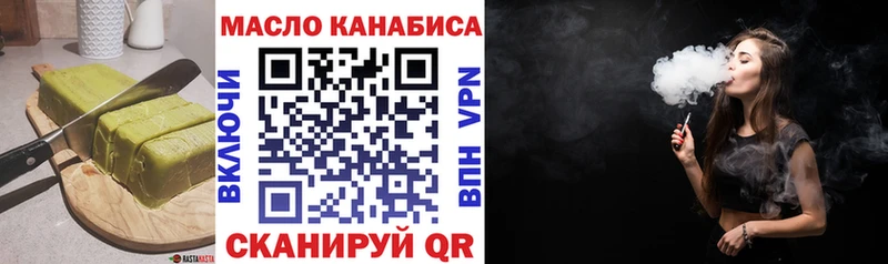 Купить где  Звенигород  Cannafood конопля 