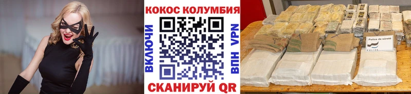 COCAIN 97%  Купить закладки  Звенигород 