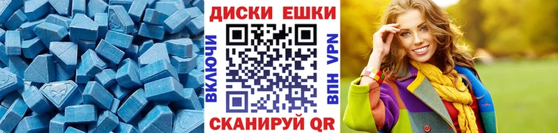 Ecstasy Philipp Plein  Купить закладки  Звенигород 