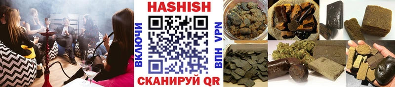Гашиш Premium Купить где Звенигород