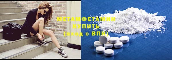 мефедрон мука Карпинск