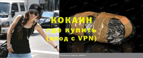 альфа пвп Карталы
