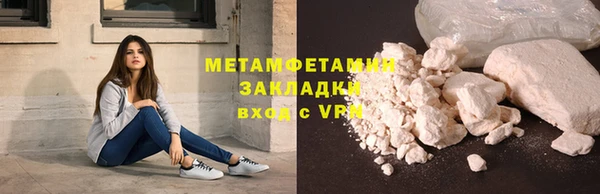 прущий лед Касимов