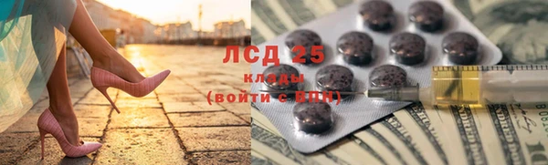 прущий лед Касимов
