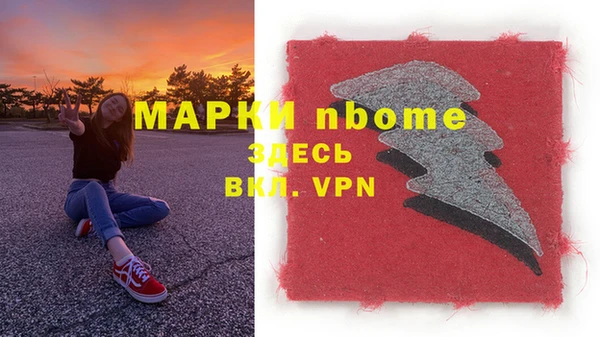 мефедрон мука Карпинск