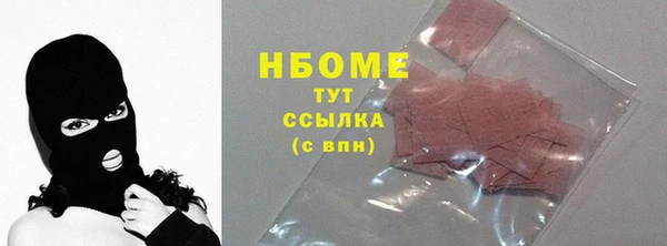 альфа пвп Карталы