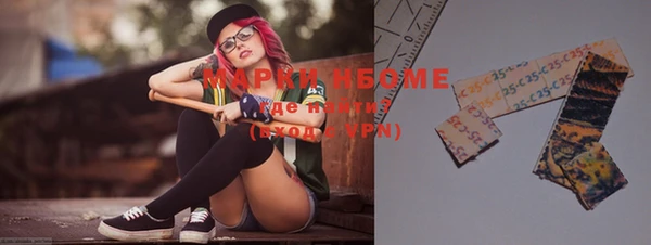 мефедрон мука Карпинск