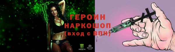 прущий лед Касимов