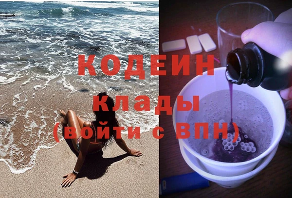 альфа пвп Карталы