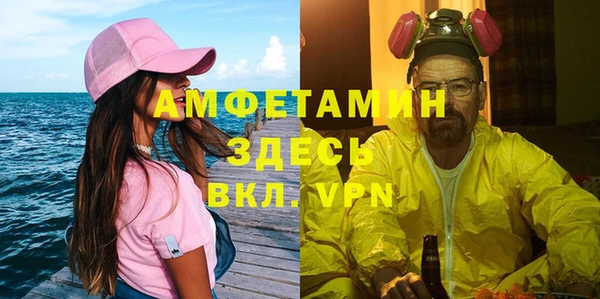 прущий лед Касимов