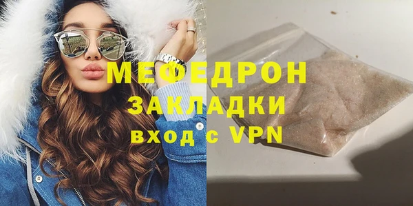 mdma Киреевск