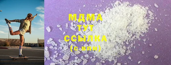 мефедрон мука Карпинск