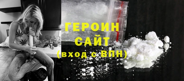 прущий лед Касимов