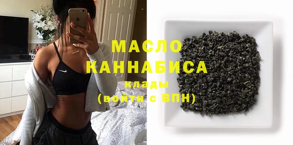 мефедрон мука Карпинск