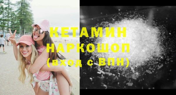 прущий лед Касимов