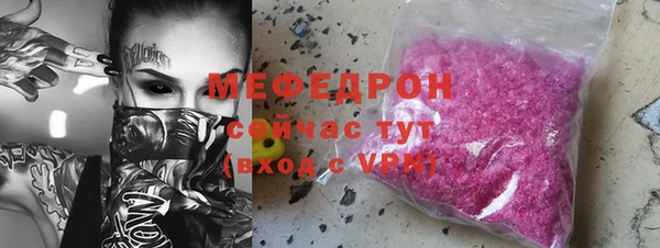 прущий лед Касимов