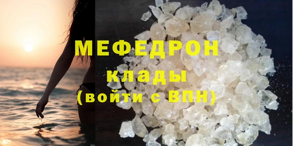 альфа пвп Карталы
