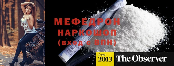 мефедрон мука Карпинск
