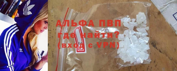 мефедрон мука Карпинск