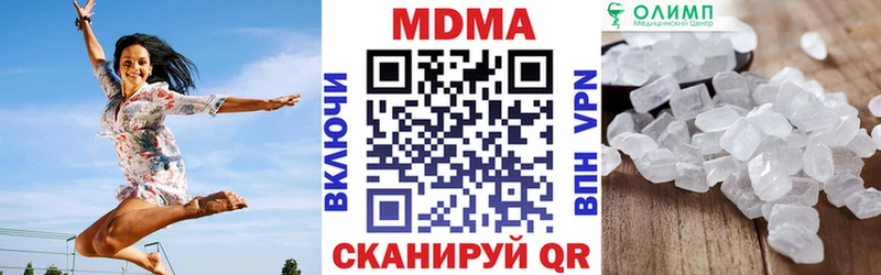 MDMA VHQ  Купить где  Звенигород 