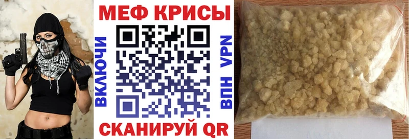 Купить закладки  Звенигород  МЯУ-МЯУ мука 