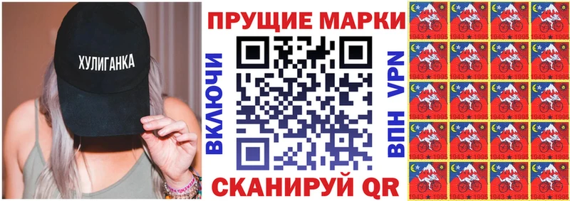 Марки N-bome 1500мкг Купить закладки Звенигород