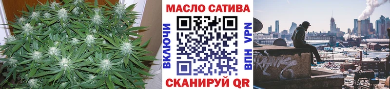 Дистиллят ТГК концентрат  Купить закладки  Звенигород 